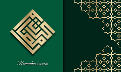 Islamic Art - Canvas Art Prints | Canvas Factory