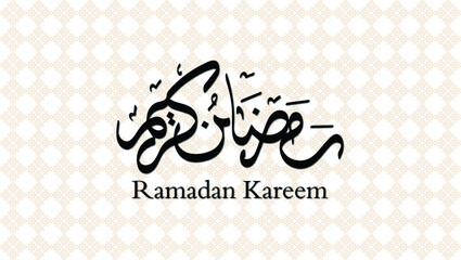 Ramadan Kareem Desktop Wallpaper. Ramadan Kareem Calligraphy in Arabic and ABC Alphabet with Patterned Background