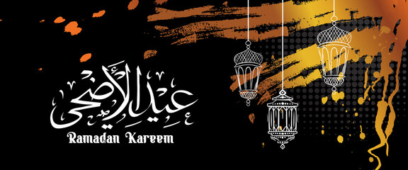 Poster for muslim religion holiday. Vector illustration.