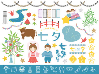 七夕　イラスト素材・文字素材のセット