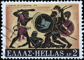Hercules and the giant Geryon, 10th labour on stamp