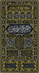 The door of the Kaaba .arabic text .decorations from holy Quran