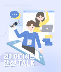 Online Festival Event Illustration Design