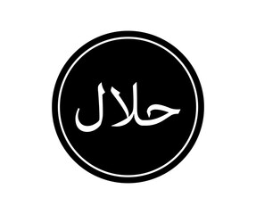 Halal logo, Halal food emblem. Certificate tag