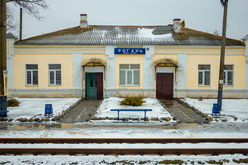 railway station building "Рогань" (Rogan) in winter in Ukraine