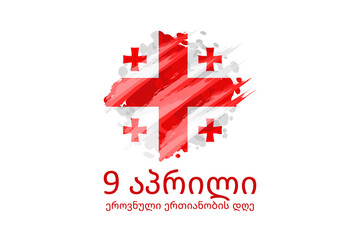 Translation: April 9, National Unity Day vector illustration. Suitable for greeting card, poster and banner.