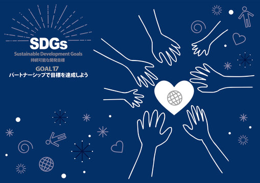 SDGs GOAL17のための指定色シンプル線画(日本語）