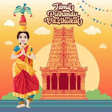 Tamil New Year Drawing