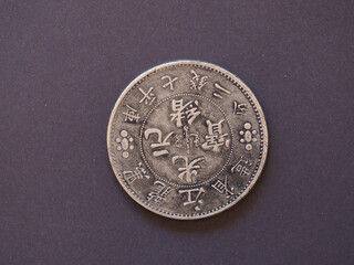 ancient chinese coin