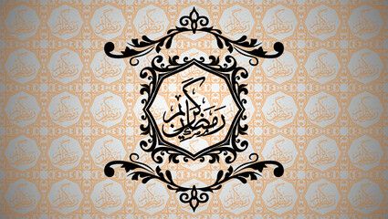 Ramadan Kareem Desktop Wallpaper. Ramadan Kareem Calligraphy in Arabic with Arabesque Frame on Patterned Background