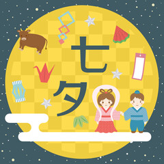 Fototapeta premium 七夕のカード