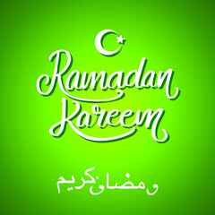 Ramadhan Kareem background flat vector illustration for your design