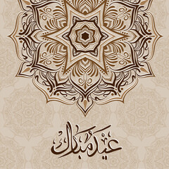 Arabic Islamic text Eid Mubarak on floral decorated on beige background