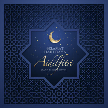 Selamat hari raya greeting card on islamic pattern background. Malay word selamat hari raya aidilfitri, maaf zahir & batin that translates to wishing you a joyous hari raya and may you forgive us.
