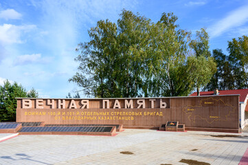 Memorial to Kazakh soldiers at the Memorial complex "Peace Park", Rzhev, Tver region, Russian Federation, September 20, 2020