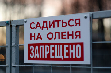 Obraz premium Russian prohibition sign