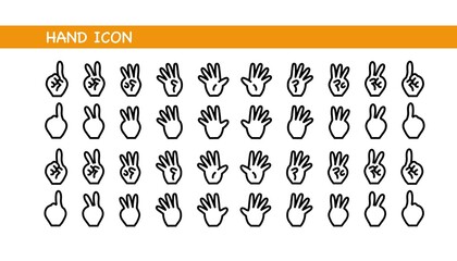 手　アイコン　ハンドジェスチャー　ハンドサイン　アイコンセット