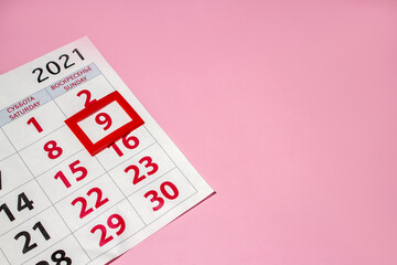 calendar on pink background, holiday on may 9, mother's day