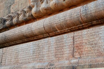 Inscriptions of Tamil language carved on the stone walls at Brihadeeswarar temple in Thanjavur,...