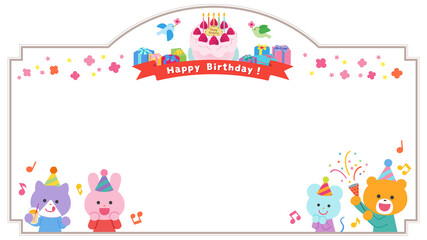 バースデーパーティーをする動物たち／フレーム