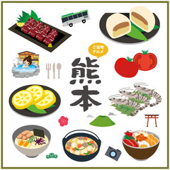 熊本県　ご当地グルメ