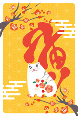 2022年　寅年　年賀状　テンプレート　素材