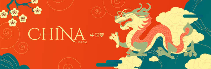 China design. Dragon, clouds and mountains. Vector illustration in traditional Chinese style. Asian holiday banner, poster and menu flyer design template. Chinese text means China dream.