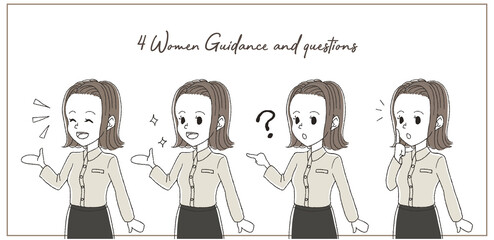 案内をする女性と疑問を持つ4パターンの女性