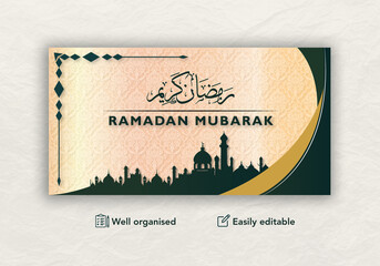 Elegant Ramadan Mubarak Template