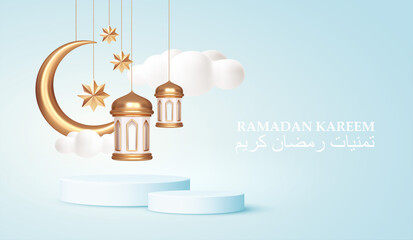 Ramadan Kareem 3d realistic symbols of arab islamic holidays. Crescent moon, stars, lanterns. Arabic translation Ramadan Kareem wishes. Vector illustration © vik_y