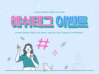 Shopping Typography Design. Vector illustration.  Korean Translation: 