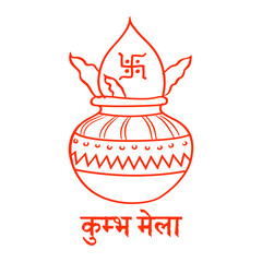 holy kalash of India for grand festival and Hindi text Kumbh Mela