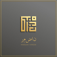 Arabic text, translated as Ramadan Kareem, for the celebration of Muslim community festival.