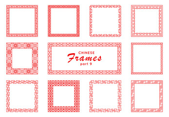 Chinese square frame set in vintage style on white background. Vector red japanese pattern. Traditional chinese ornaments for your design. Artwork graphic, asian culture decoration.