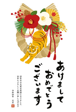 6 151 件の最適な おめでたい 画像 ストック写真 ベクター Adobe Stock