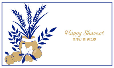 Shavuot, happy Shavuot, wheat, holiday, grain, cheese, milk, jewish holiday, illustration, vector, card, harvest, greeting, greeting card, round, apples, circle, blue, gold, navy blue, white, ear