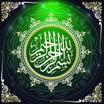 beautiful Written Islamic Arabic Calligraphy Meaning Bismillah Name Allah Compassionate Merciful round gold frame green background