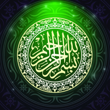 beautiful Written Islamic Arabic Calligraphy Meaning Bismillah Name Allah Compassionate Merciful round gold frame green background