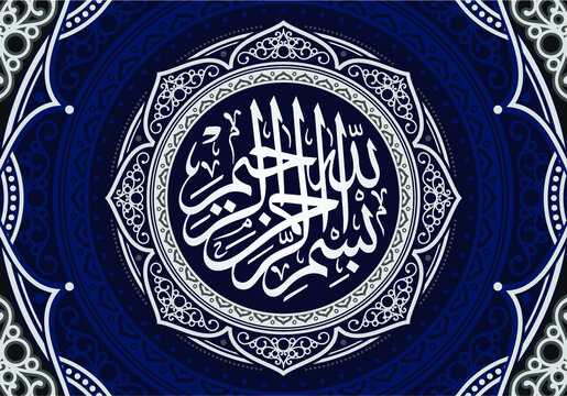 beautiful Written Islamic Arabic Calligraphy Meaning Bismillah Name Allah Compassionate Merciful round floral frame pattern background