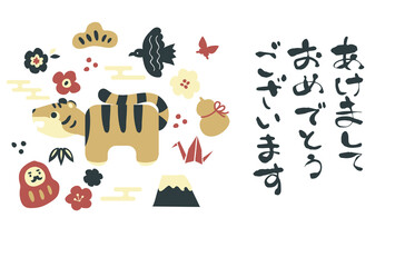 レトロチックな寅年の年賀状