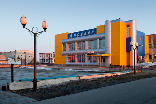 Pevek, Chukotka, Russia - May 23, 2011. The building of the cinema "Iceberg" in Pevek - the northernmost city in Russia. Cultural leisure and cinema in the Far North of Russia in the Arctic.