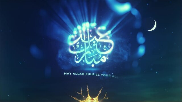 Eid Saeed 4K High Quality Black and Deep blue Wish Background
