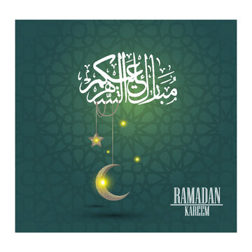 Ramadhan Kareem