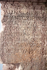 Stone inscription from the Roman period.