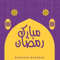 ramadan mubarak arabic calligraphy greeting card design with lantern and ornament