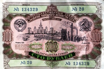 old soviet government bond bond