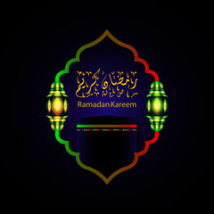  Arabic Calligraphy Ramadan Kareem With Islamic Ornaments