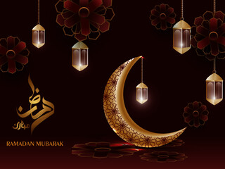  Arabic Calligraphic Text Ramadan Kareem 