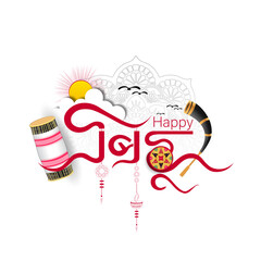 Traditional background for religious holiday festival of Assamese New Year Bihu.