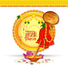 Happy Gudi Padwa, Gudi Padwa celebration of India.vector illustration